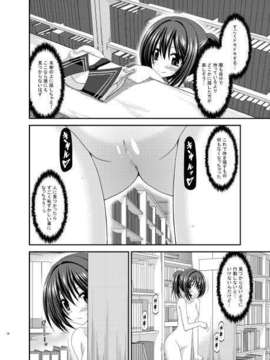 (C85) [valssu (茶琉)] 露出少女遊戯みっくす (オリジナル)_[Raw-d.net]-2014_02_11_204058